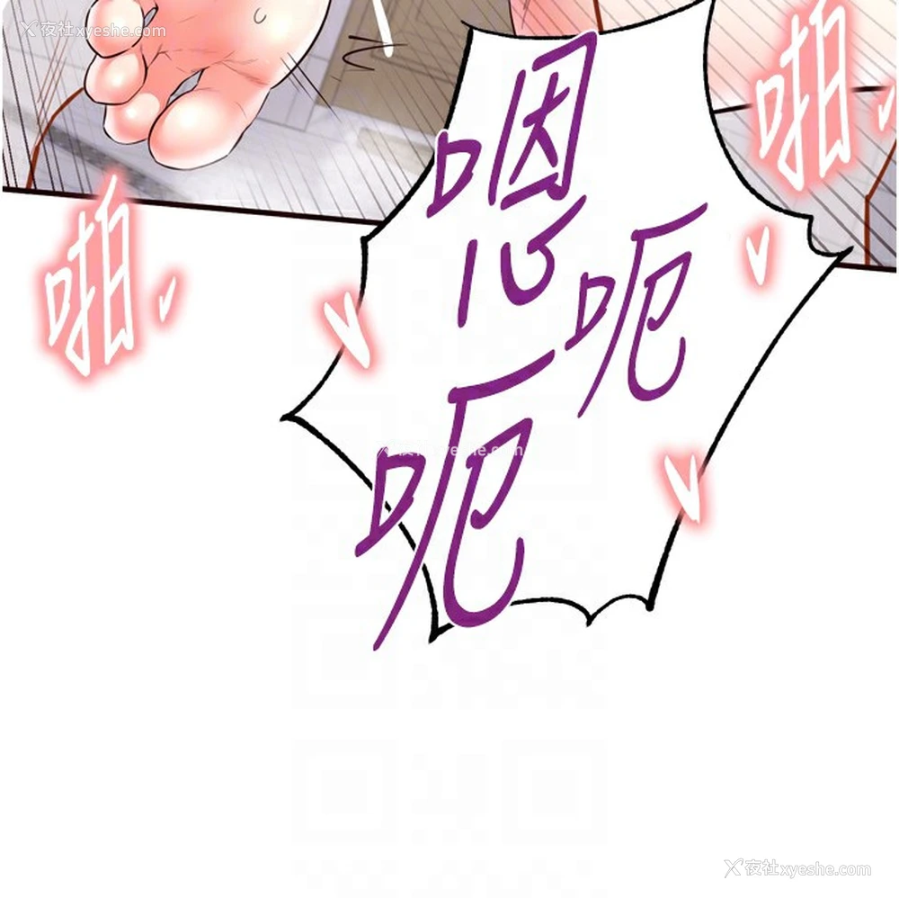 96P - 熟女自助餐