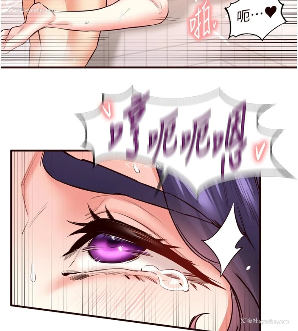98P - 熟女自助餐