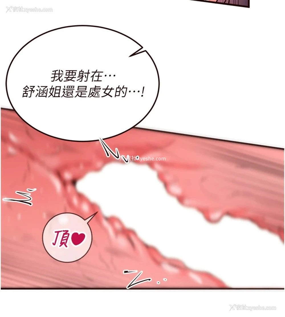 99P - 熟女自助餐