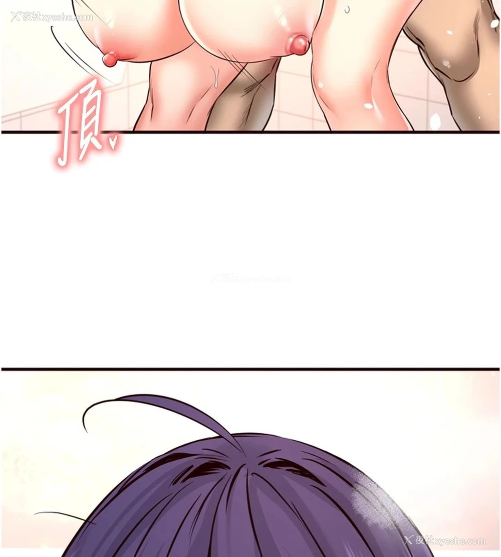 9P - 熟女自助餐