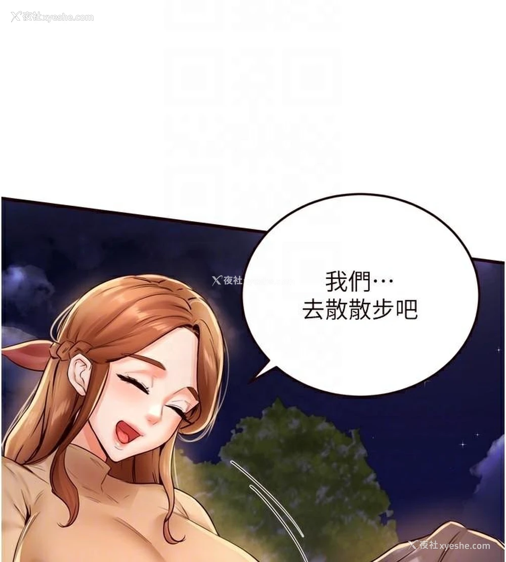 104P - 熟女自助餐