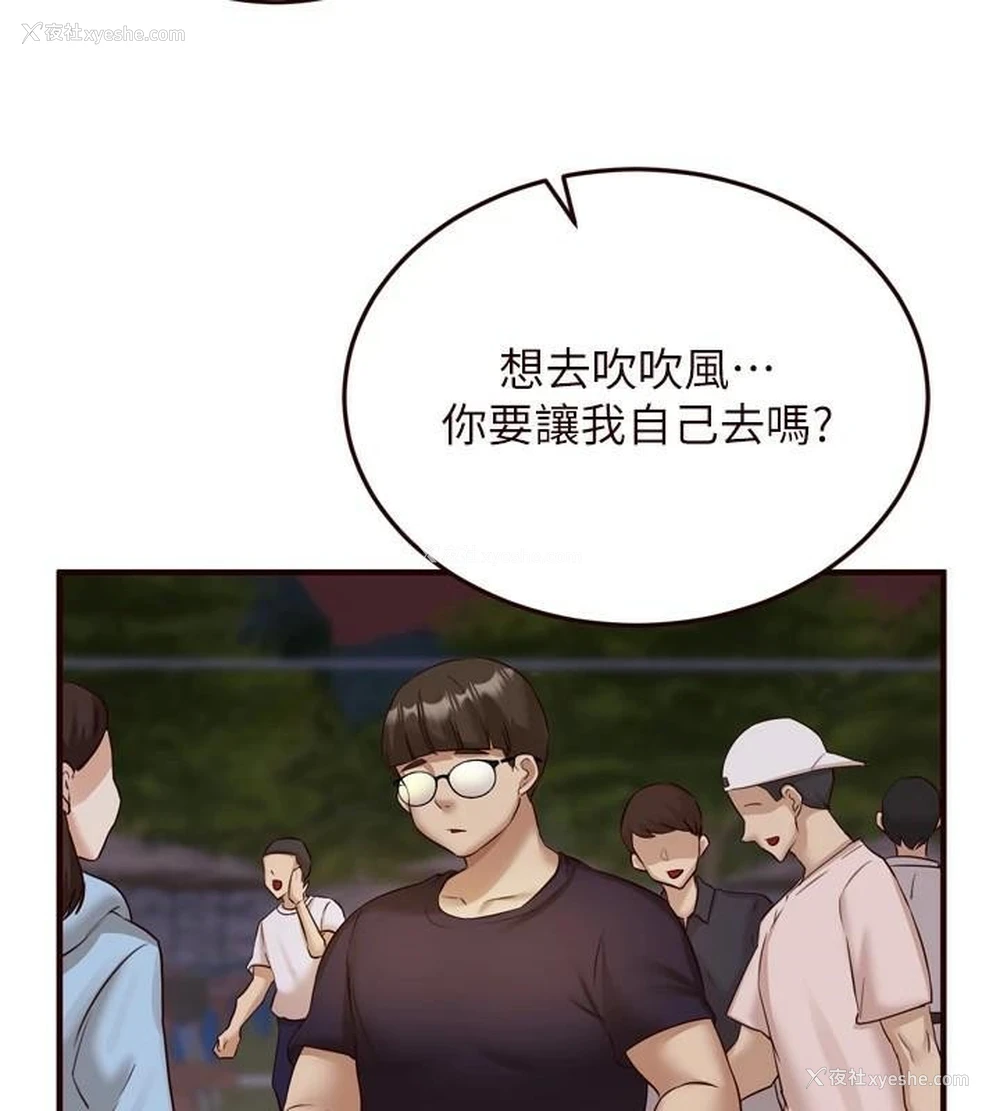106P - 熟女自助餐