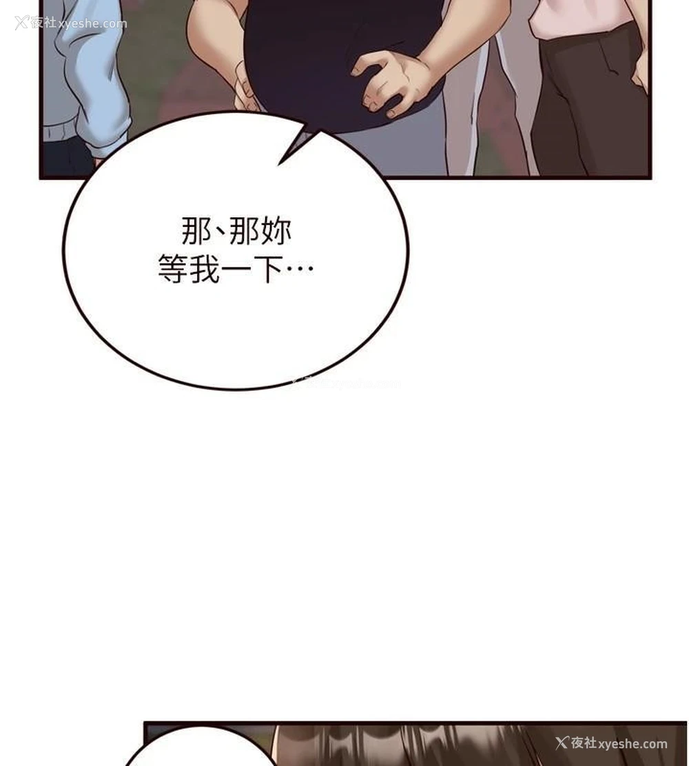 107P - 熟女自助餐