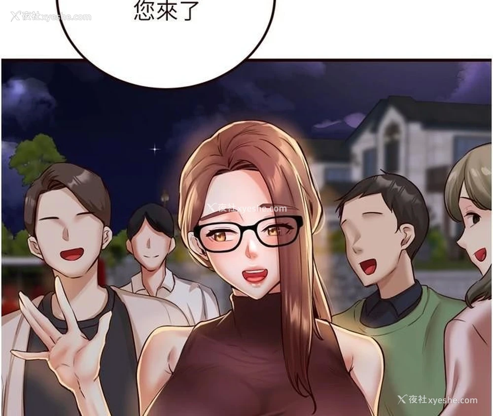 109P - 熟女自助餐