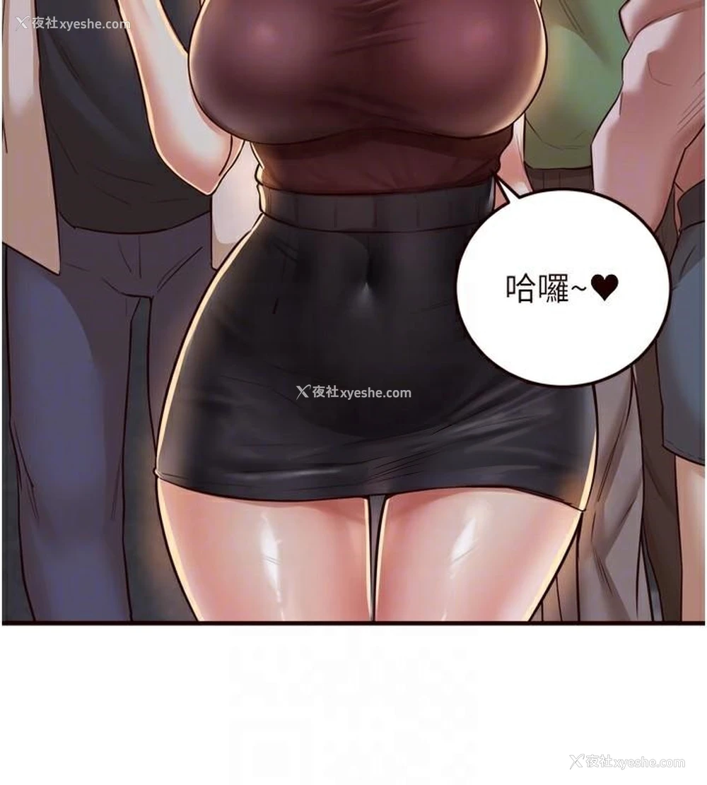 110P - 熟女自助餐