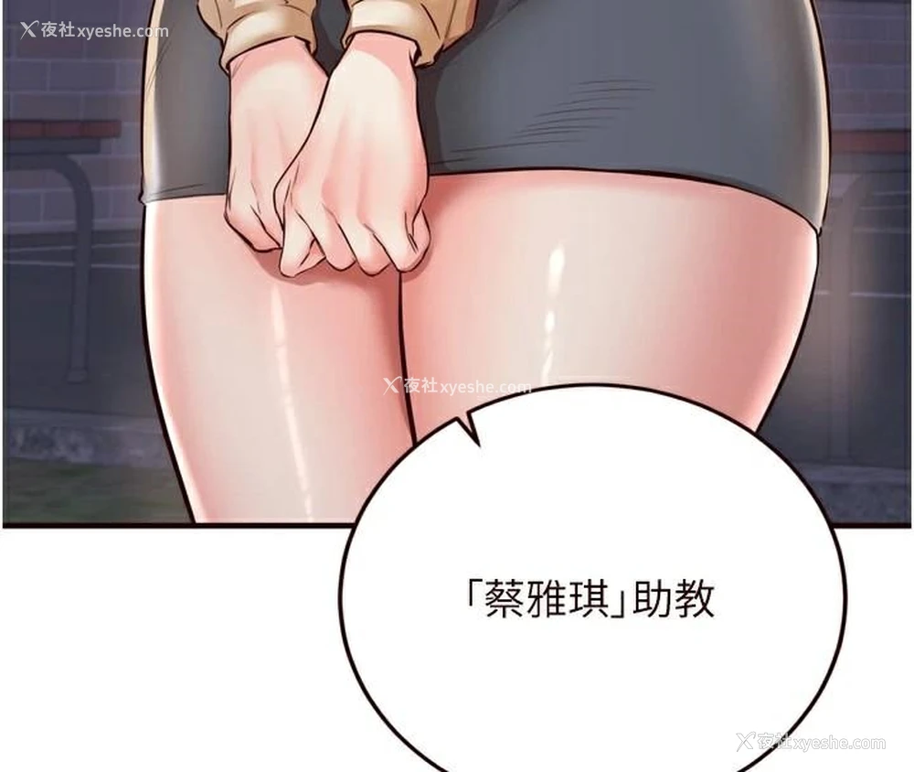114P - 熟女自助餐