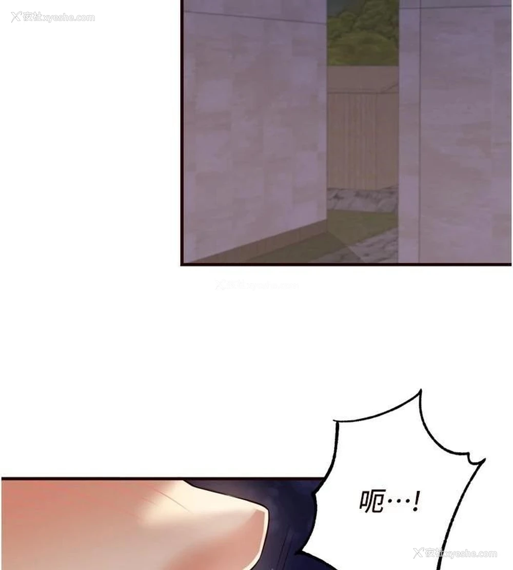 117P - 熟女自助餐