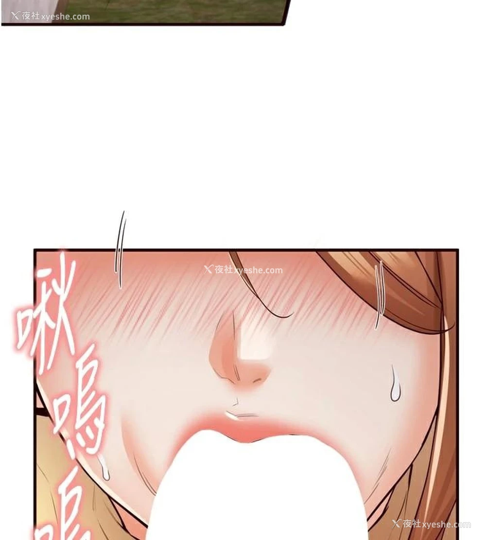 119P - 熟女自助餐