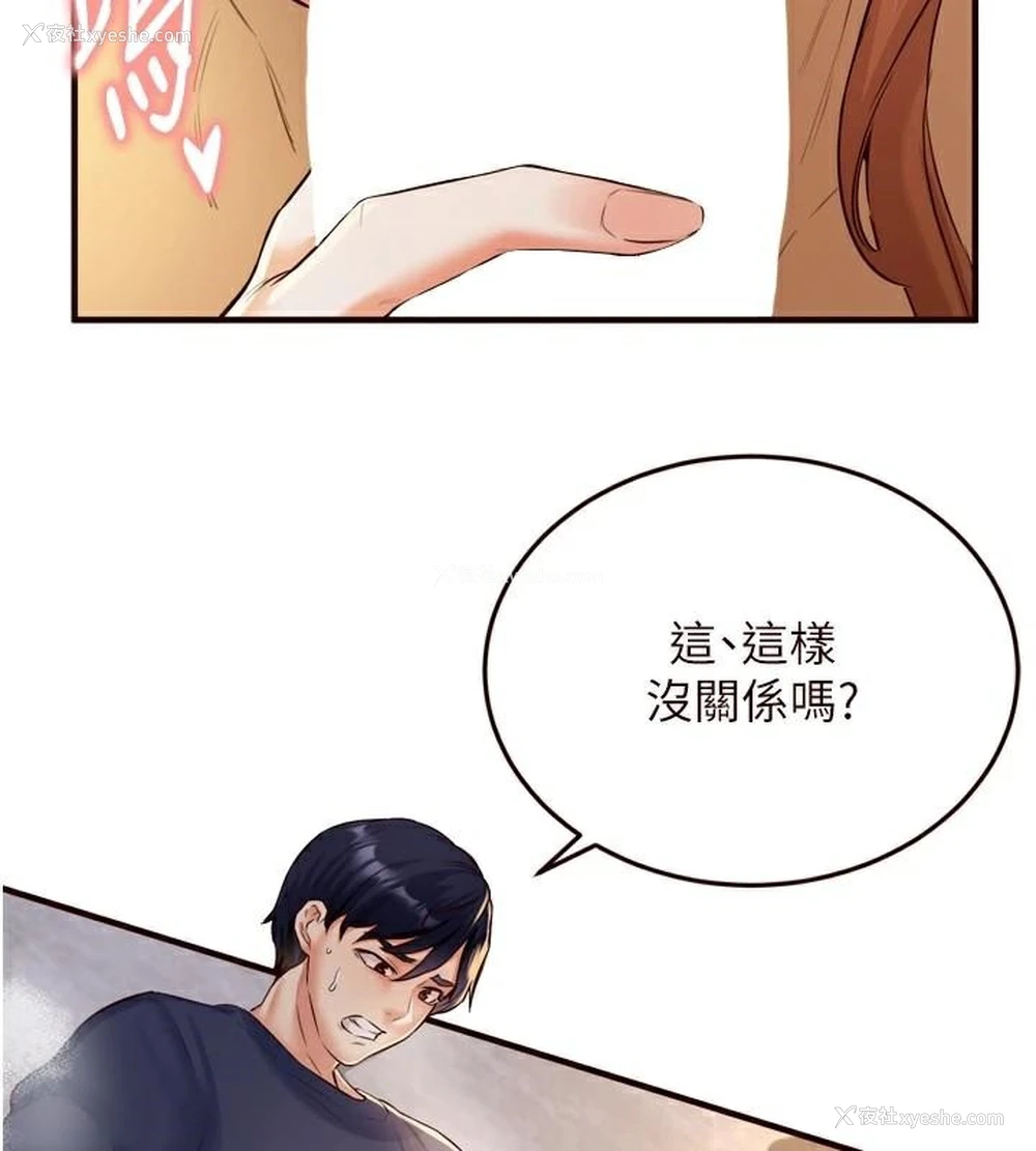 120P - 熟女自助餐