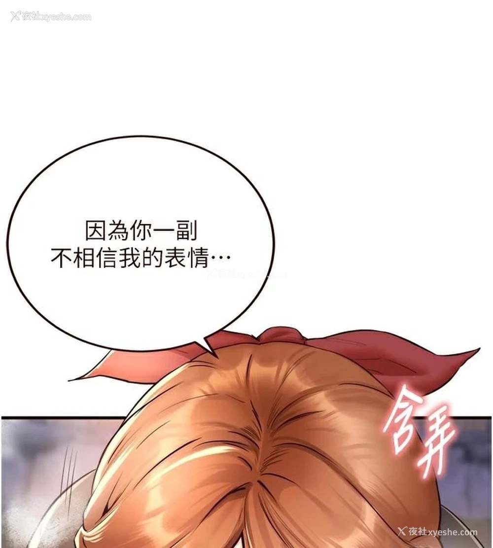 123P - 熟女自助餐