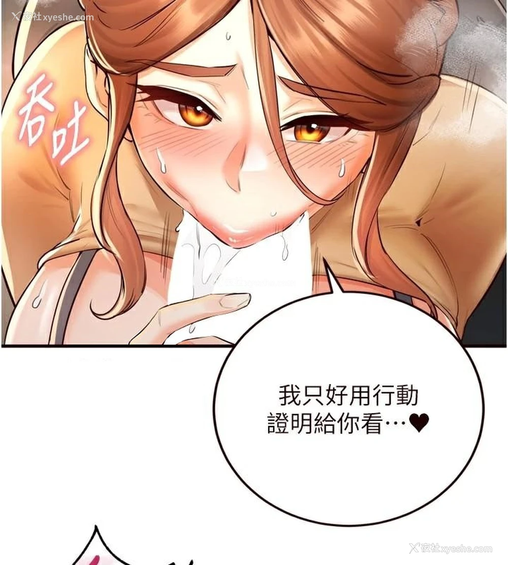 124P - 熟女自助餐