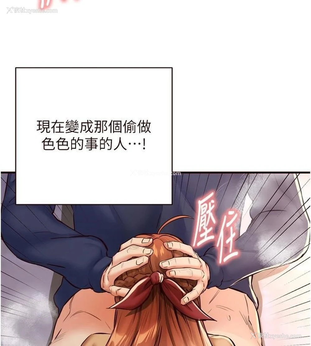 128P - 熟女自助餐
