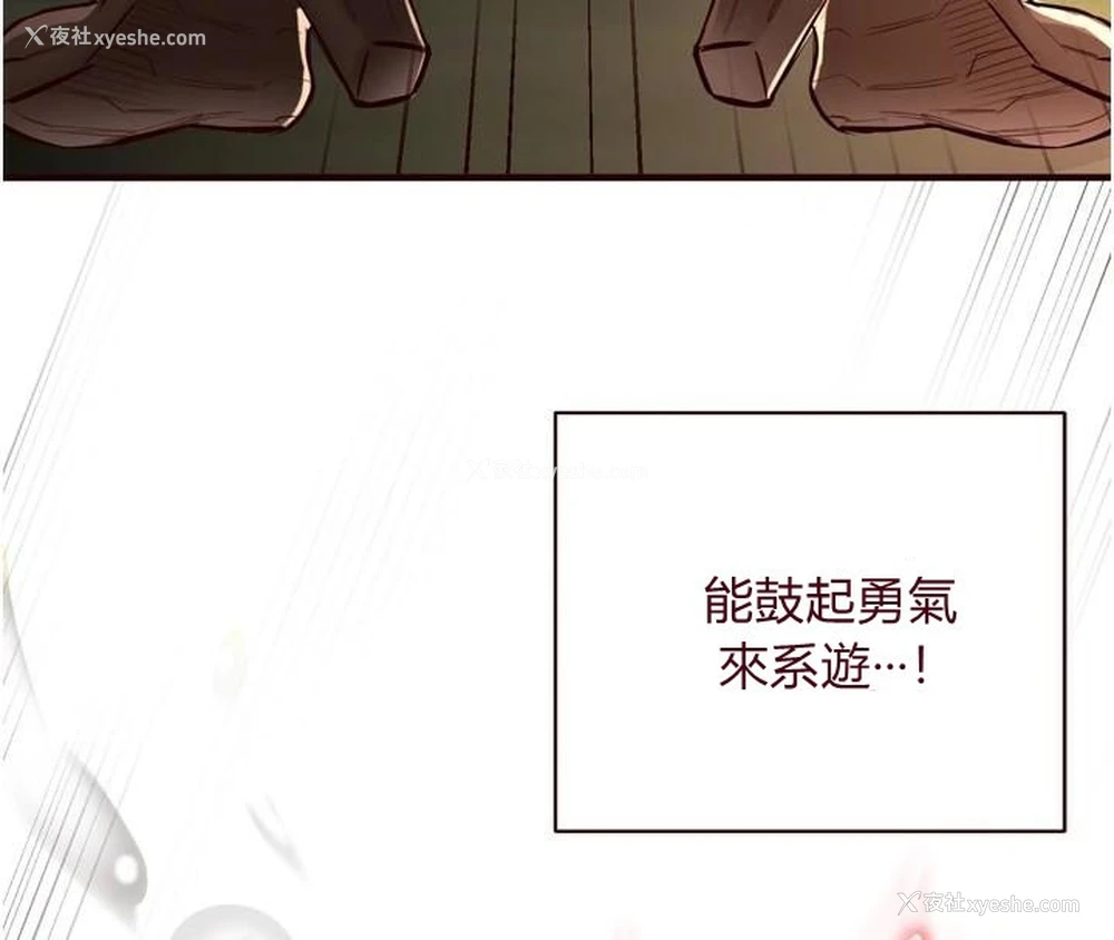 130P - 熟女自助餐