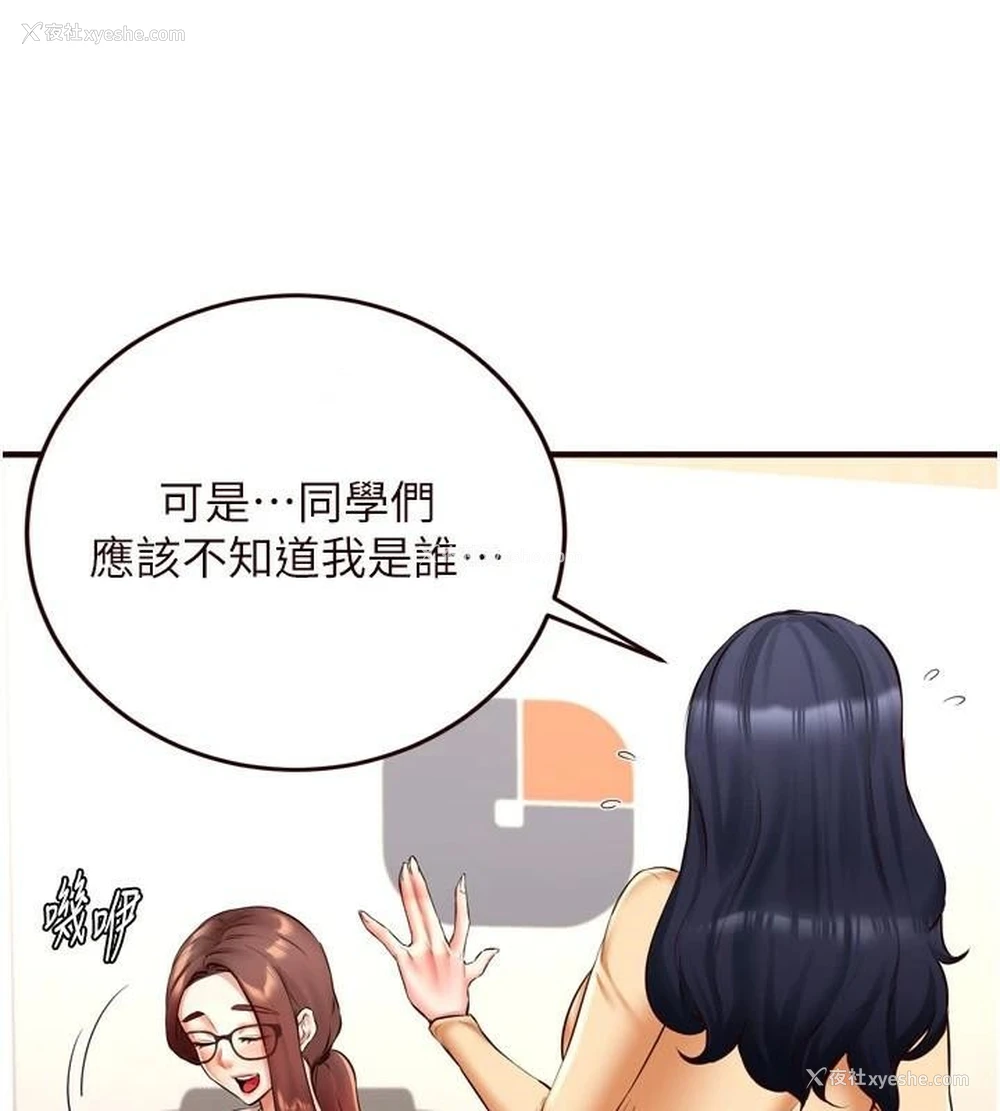 18P - 熟女自助餐