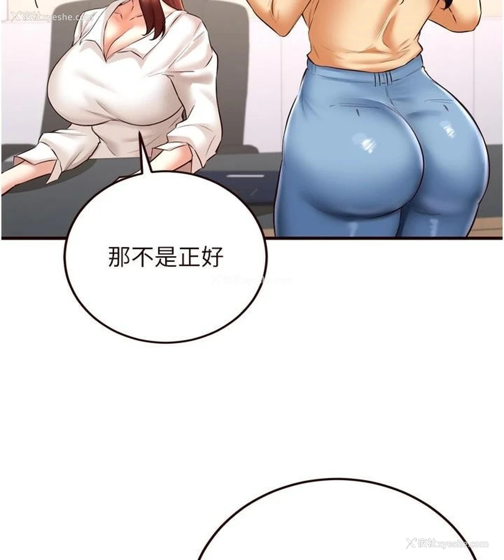 19P - 熟女自助餐
