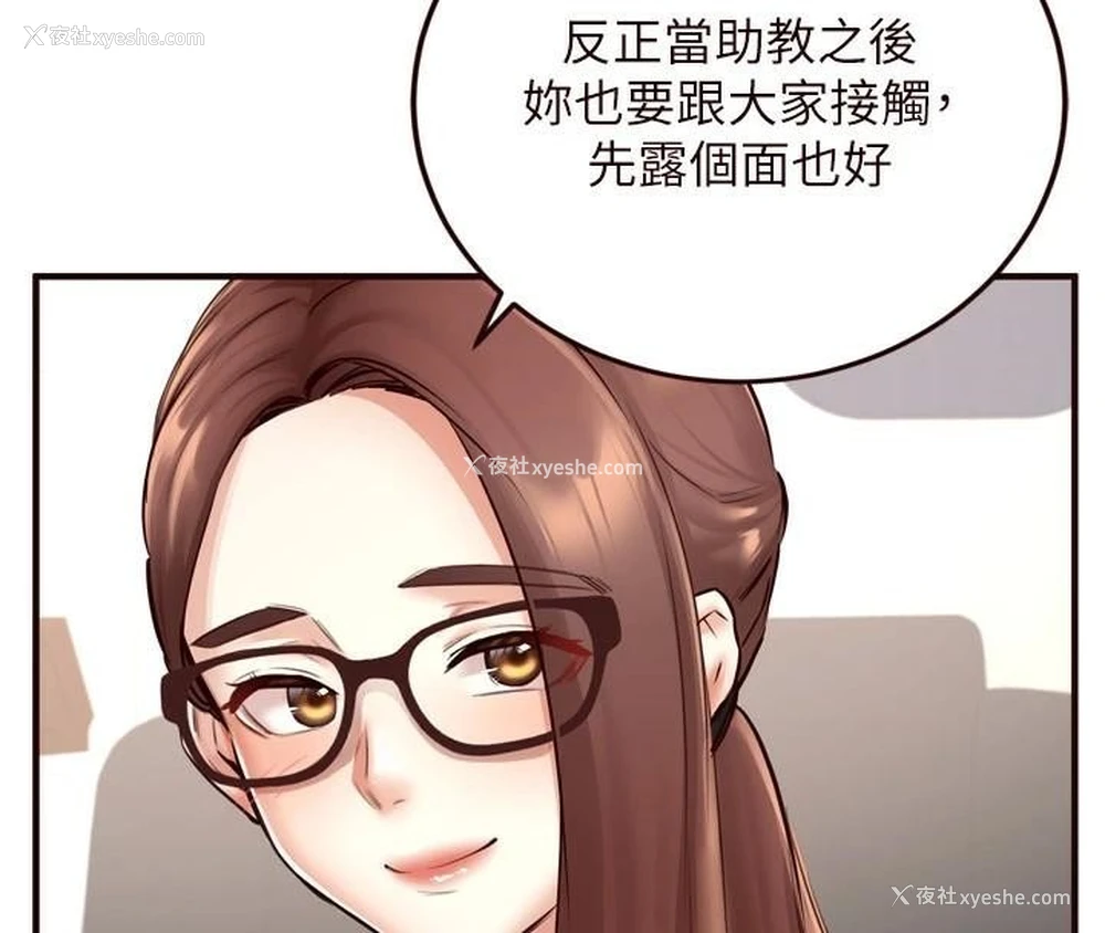 20P - 熟女自助餐