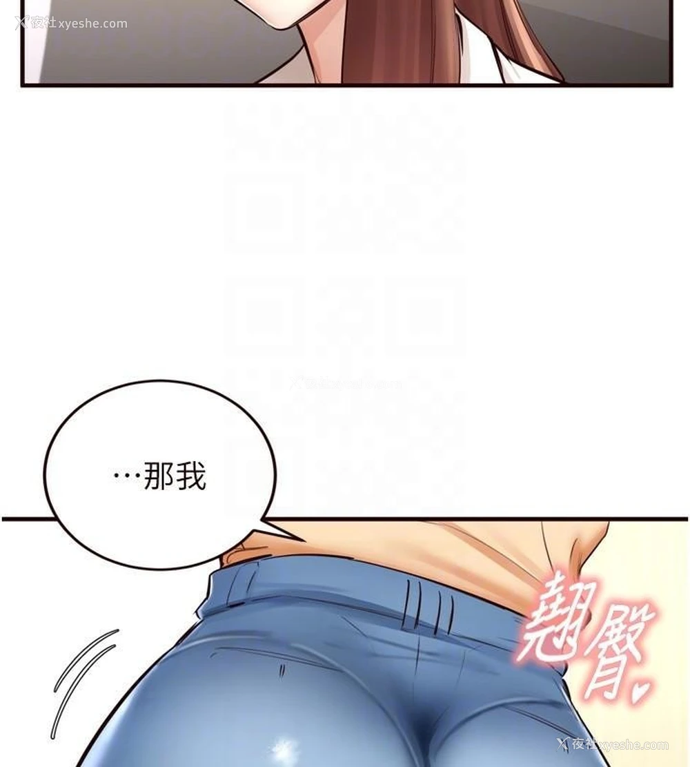21P - 熟女自助餐