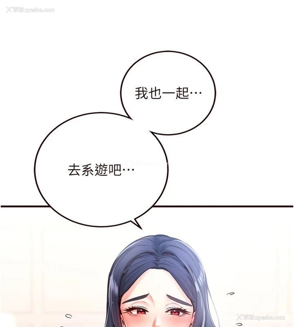 23P - 熟女自助餐