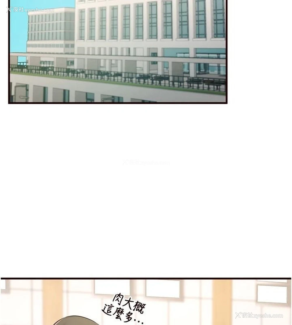 2P - 熟女自助餐