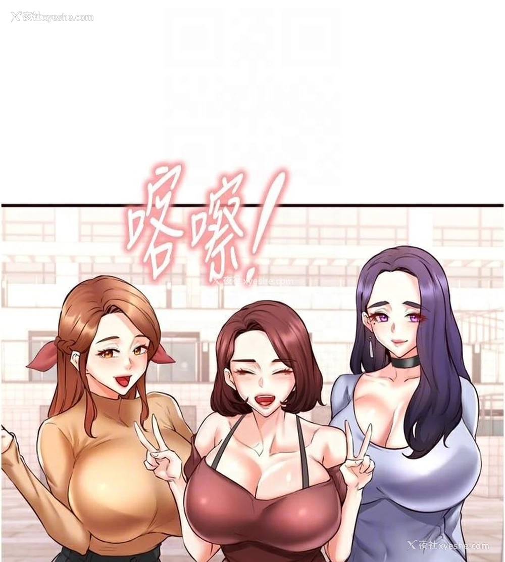30P - 熟女自助餐