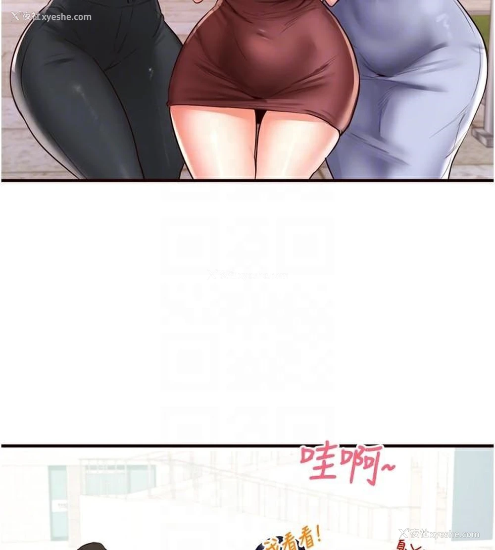 31P - 熟女自助餐