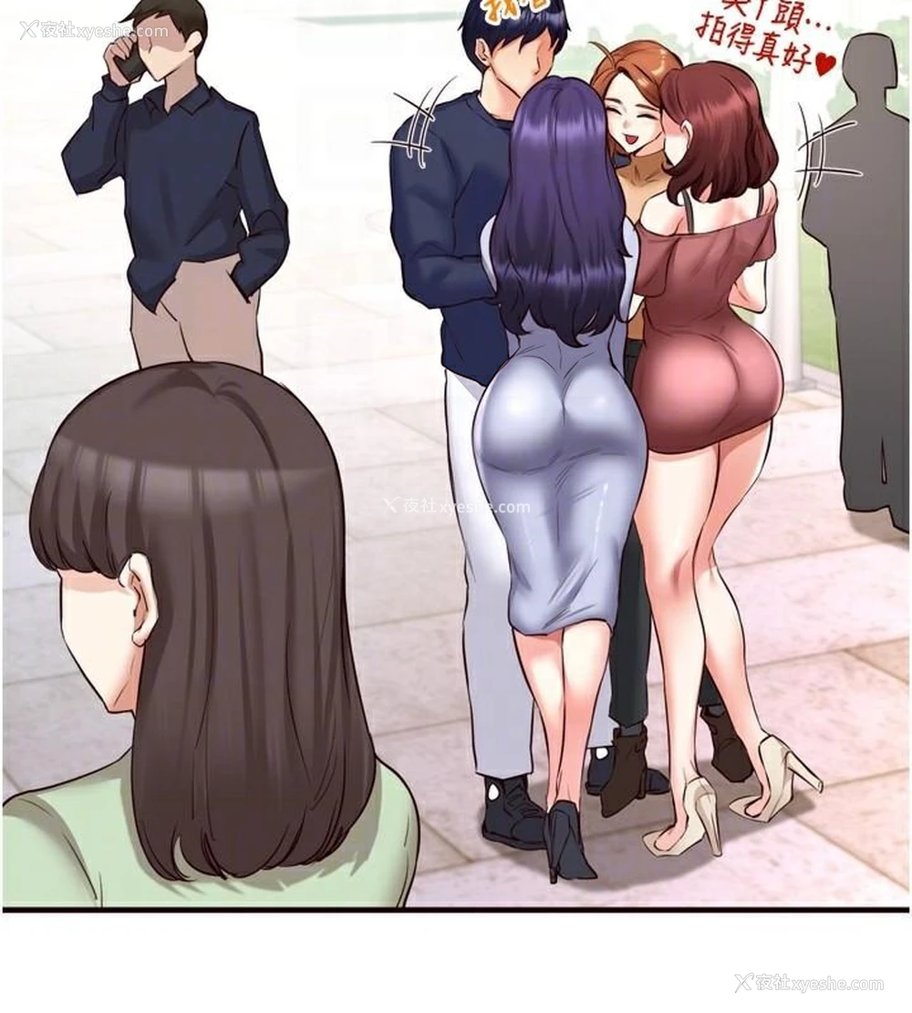32P - 熟女自助餐