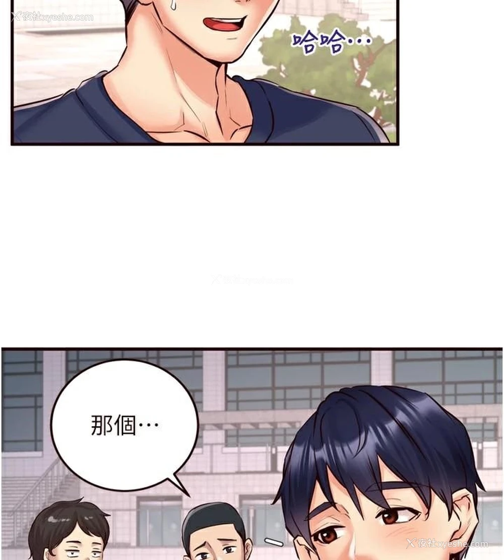 34P - 熟女自助餐