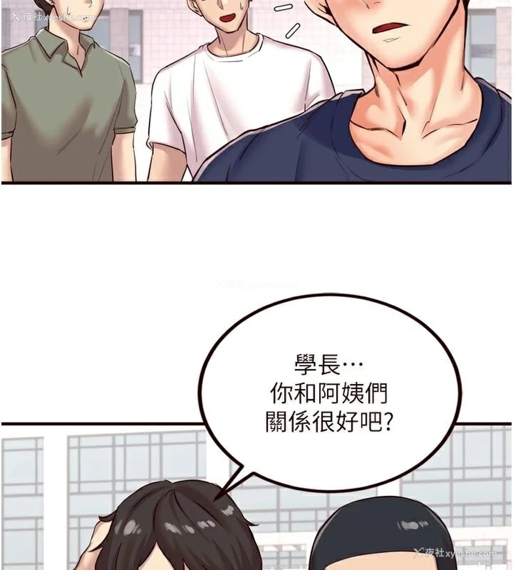 35P - 熟女自助餐