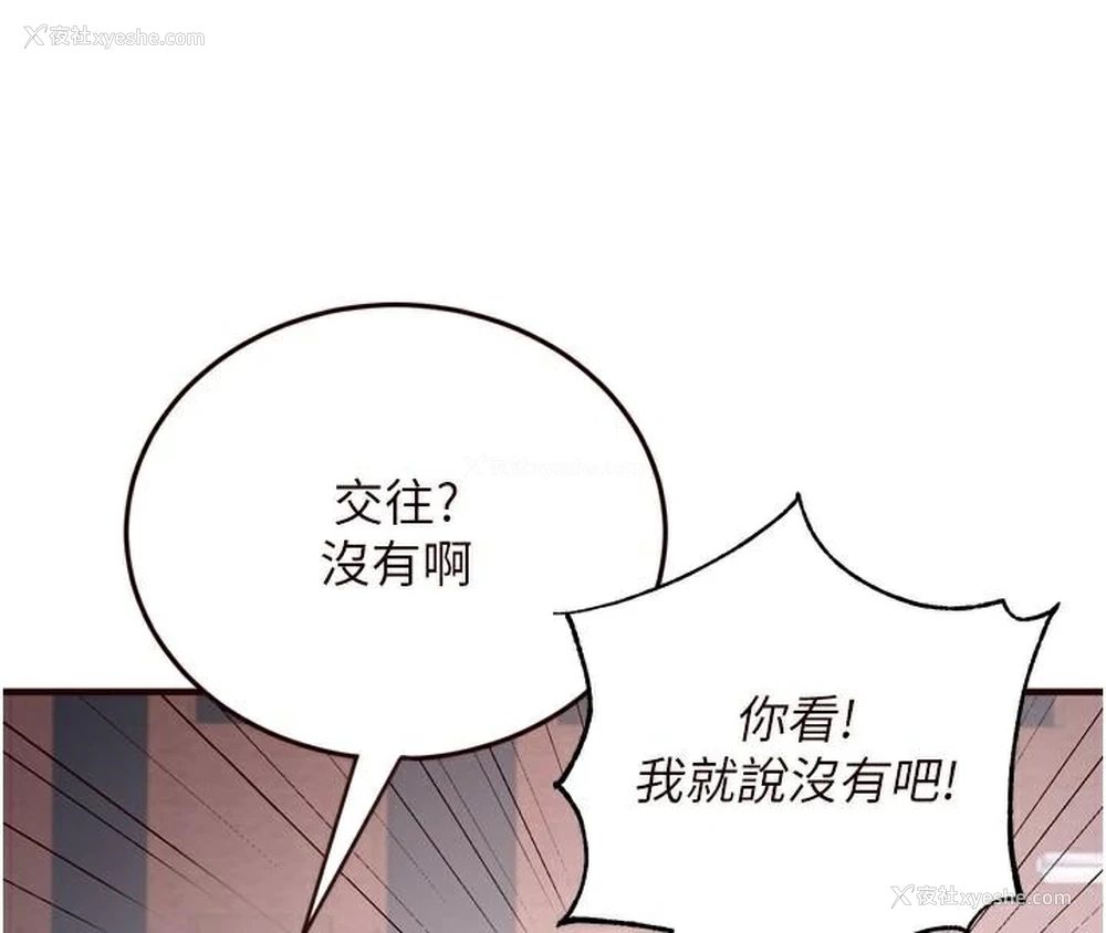 37P - 熟女自助餐