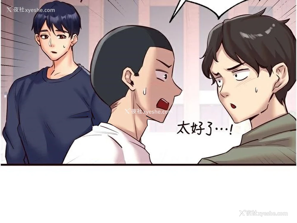 38P - 熟女自助餐