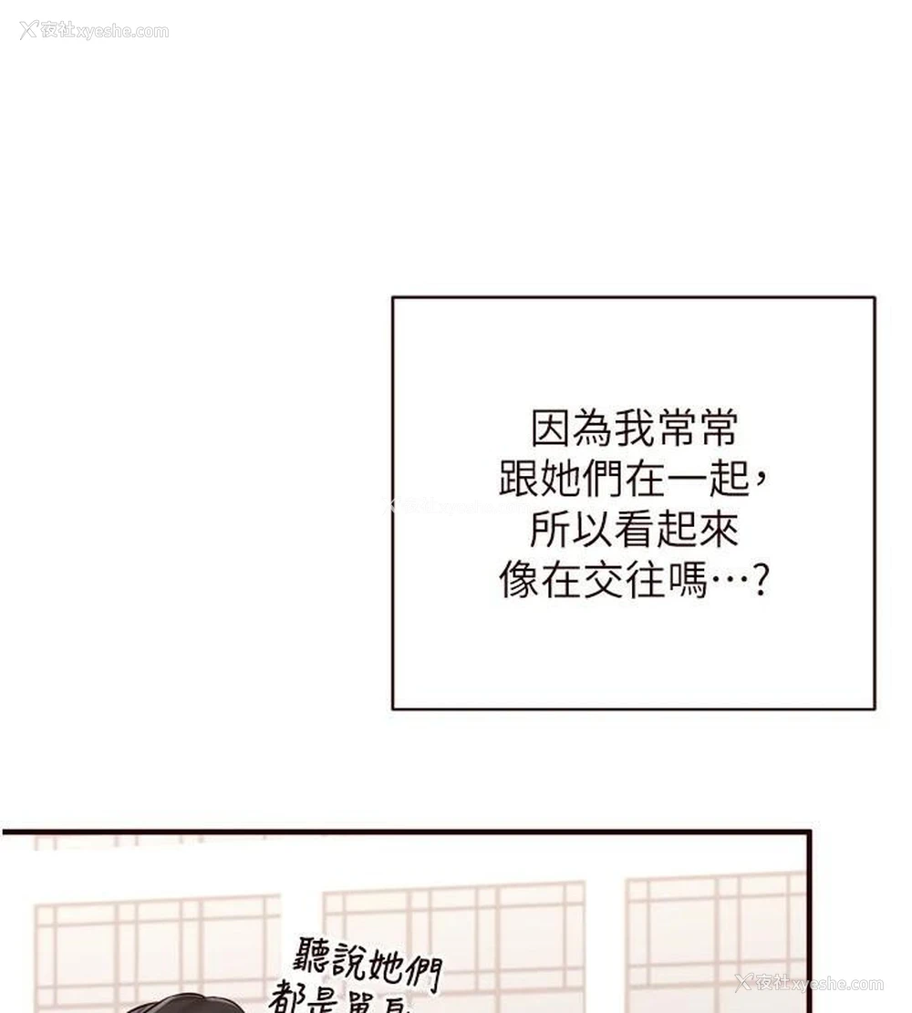 39P - 熟女自助餐