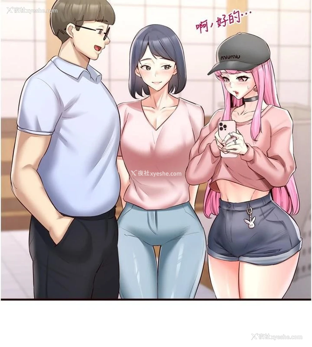 3P - 熟女自助餐