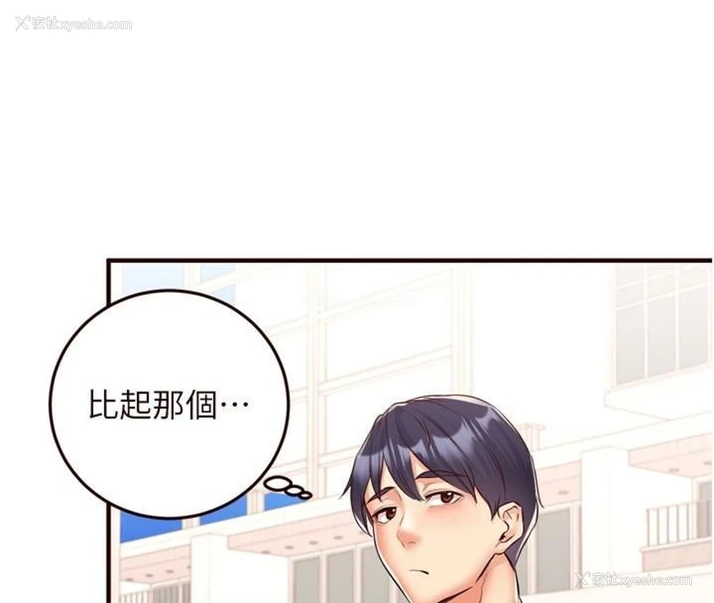 42P - 熟女自助餐