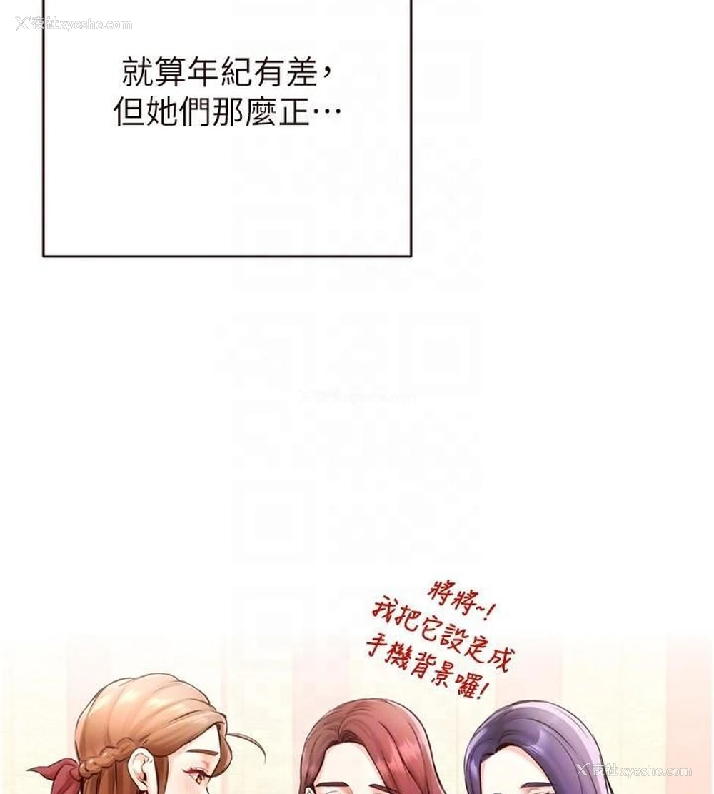 44P - 熟女自助餐