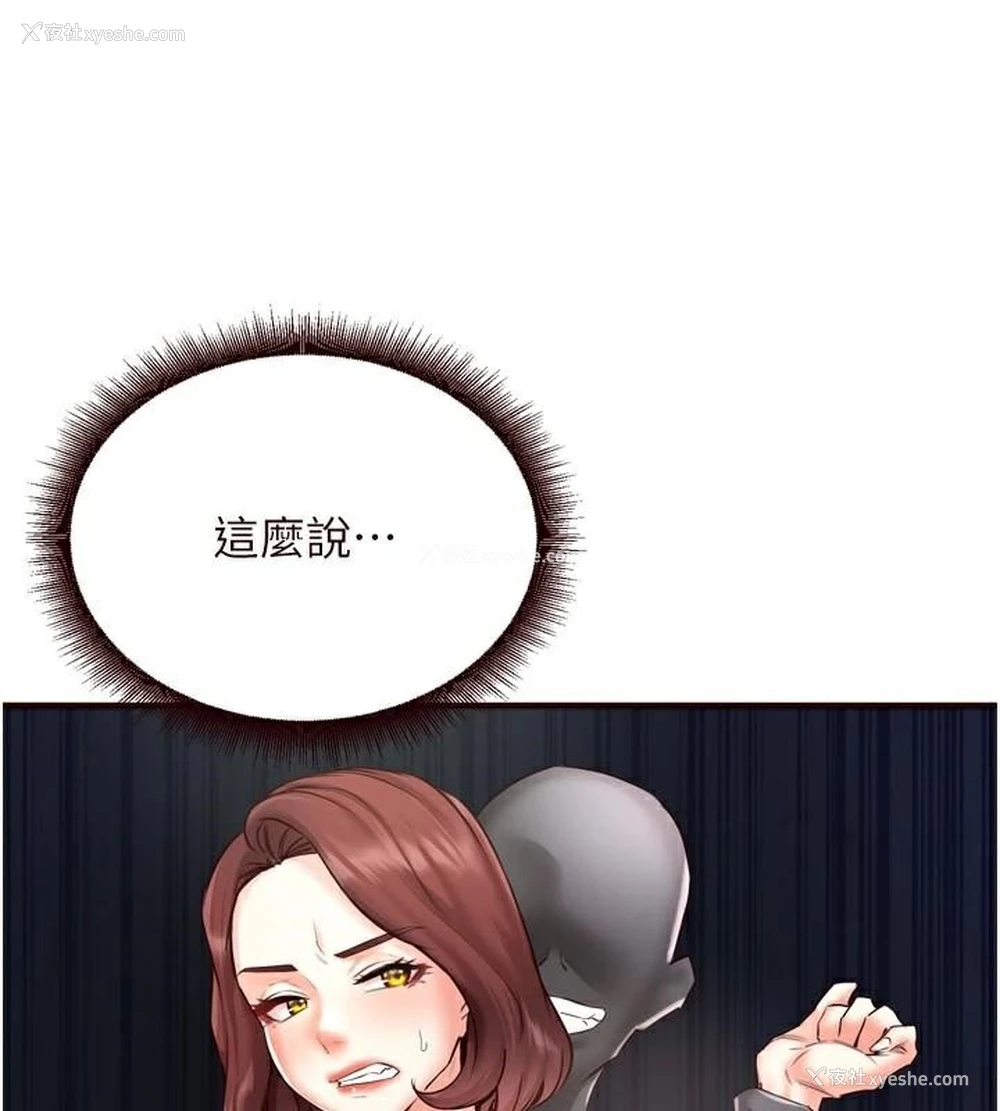 48P - 熟女自助餐