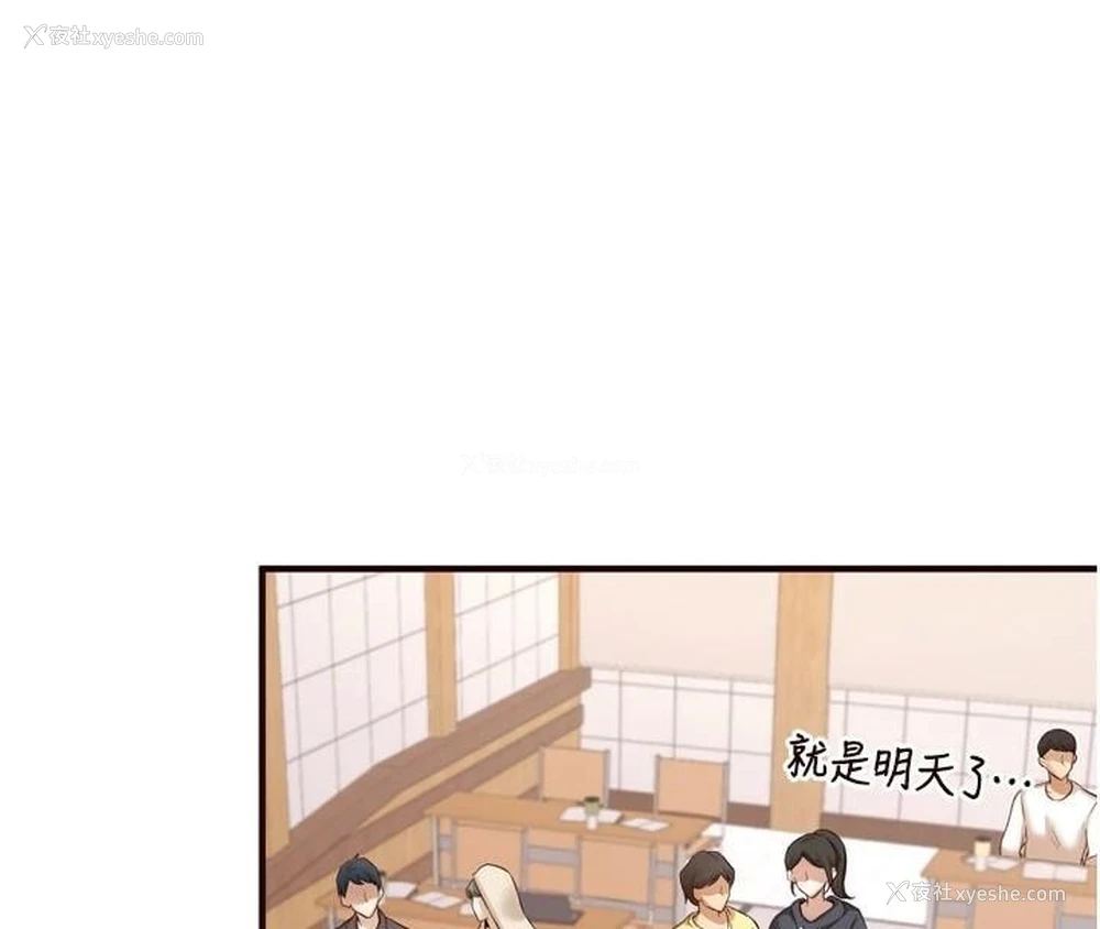 4P - 熟女自助餐