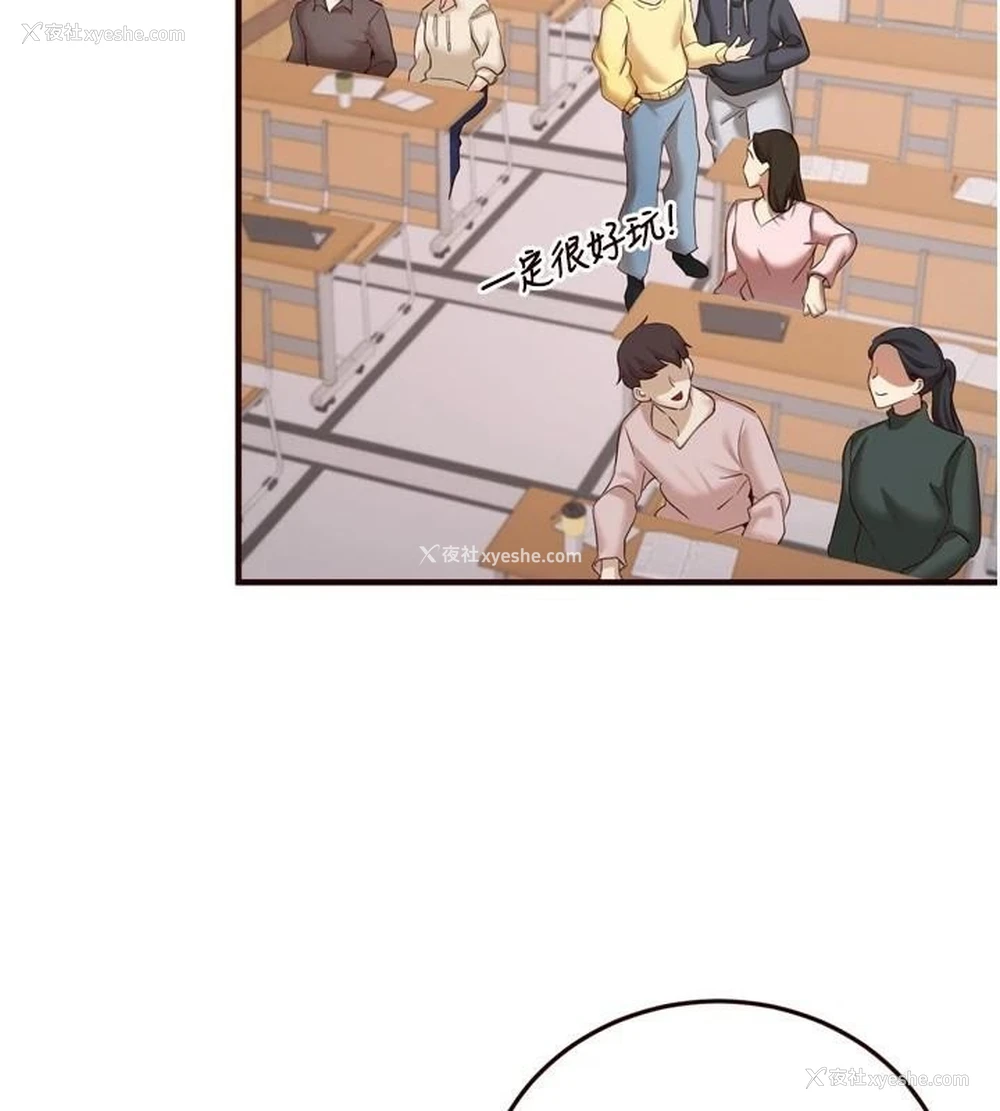 5P - 熟女自助餐