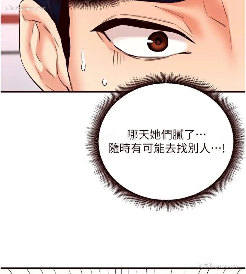 53P - 熟女自助餐