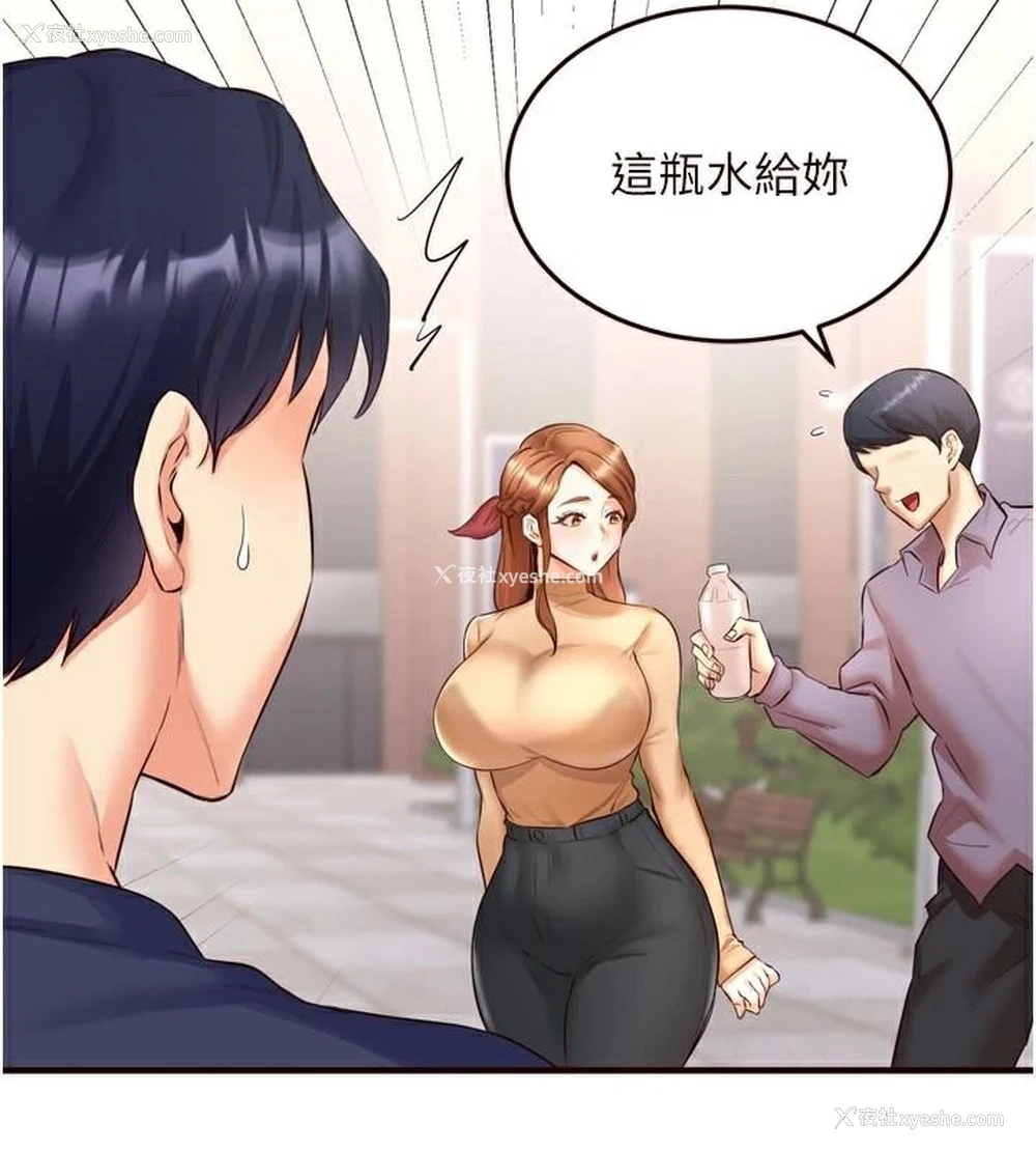 54P - 熟女自助餐