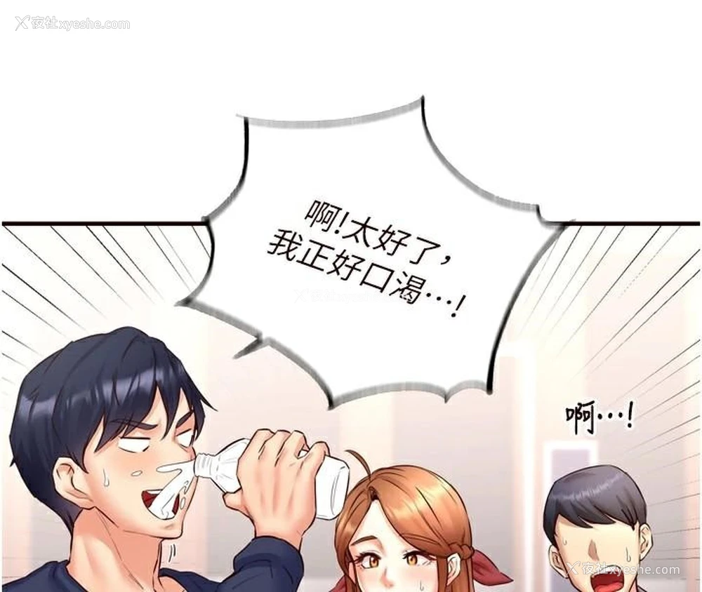 55P - 熟女自助餐