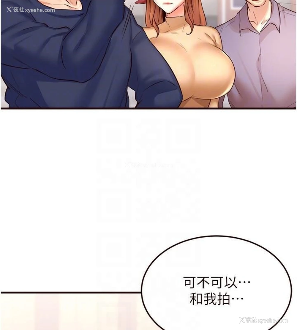 56P - 熟女自助餐