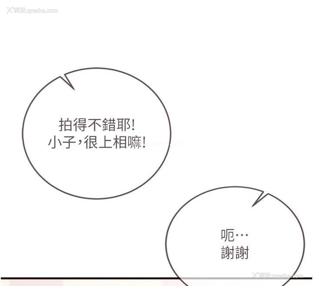 59P - 熟女自助餐