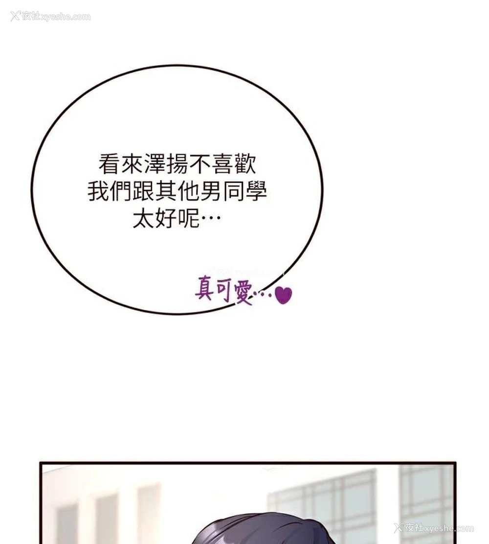 62P - 熟女自助餐