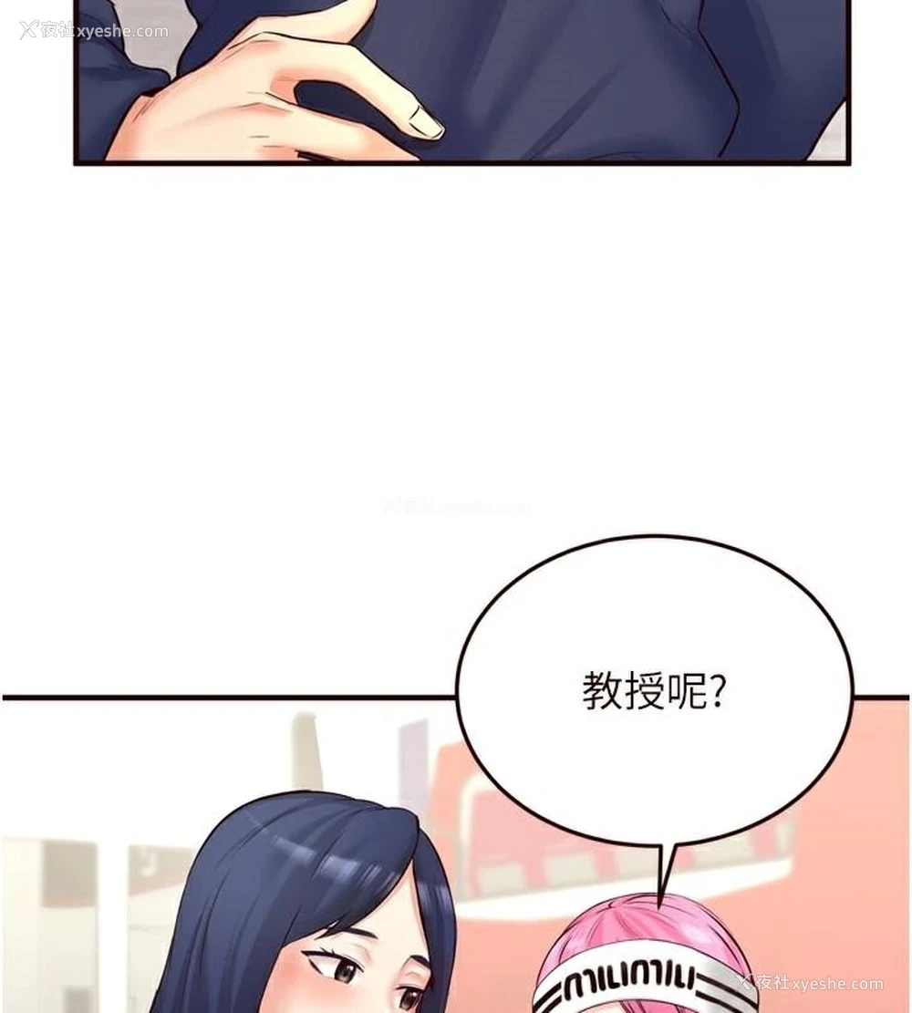 64P - 熟女自助餐