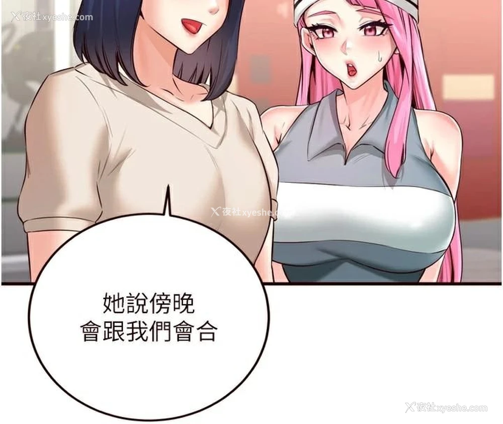 65P - 熟女自助餐