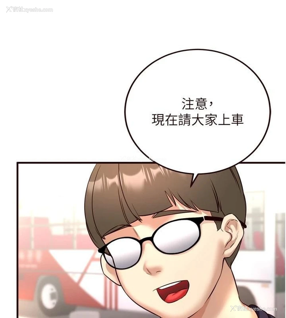66P - 熟女自助餐