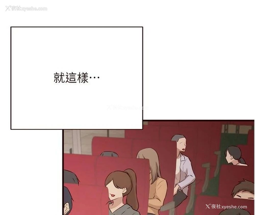 69P - 熟女自助餐