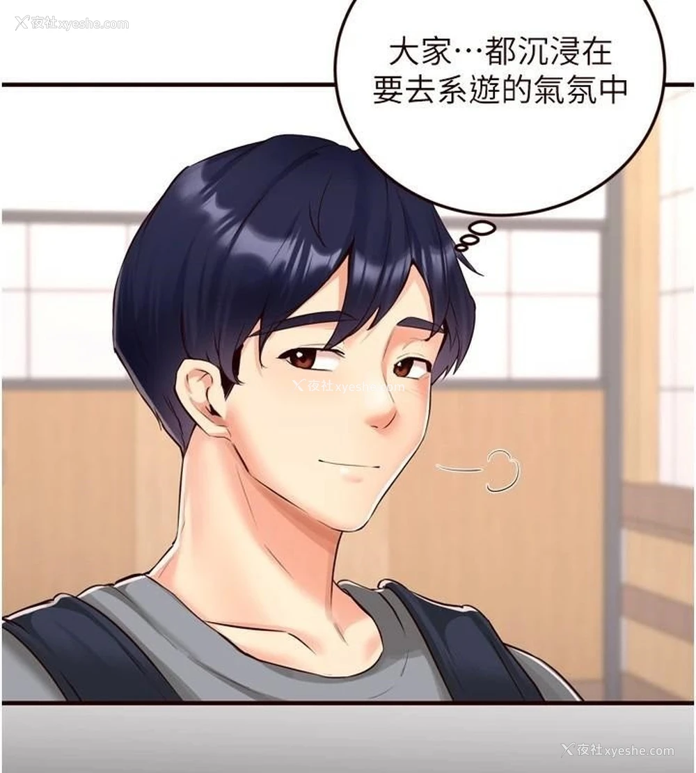 6P - 熟女自助餐