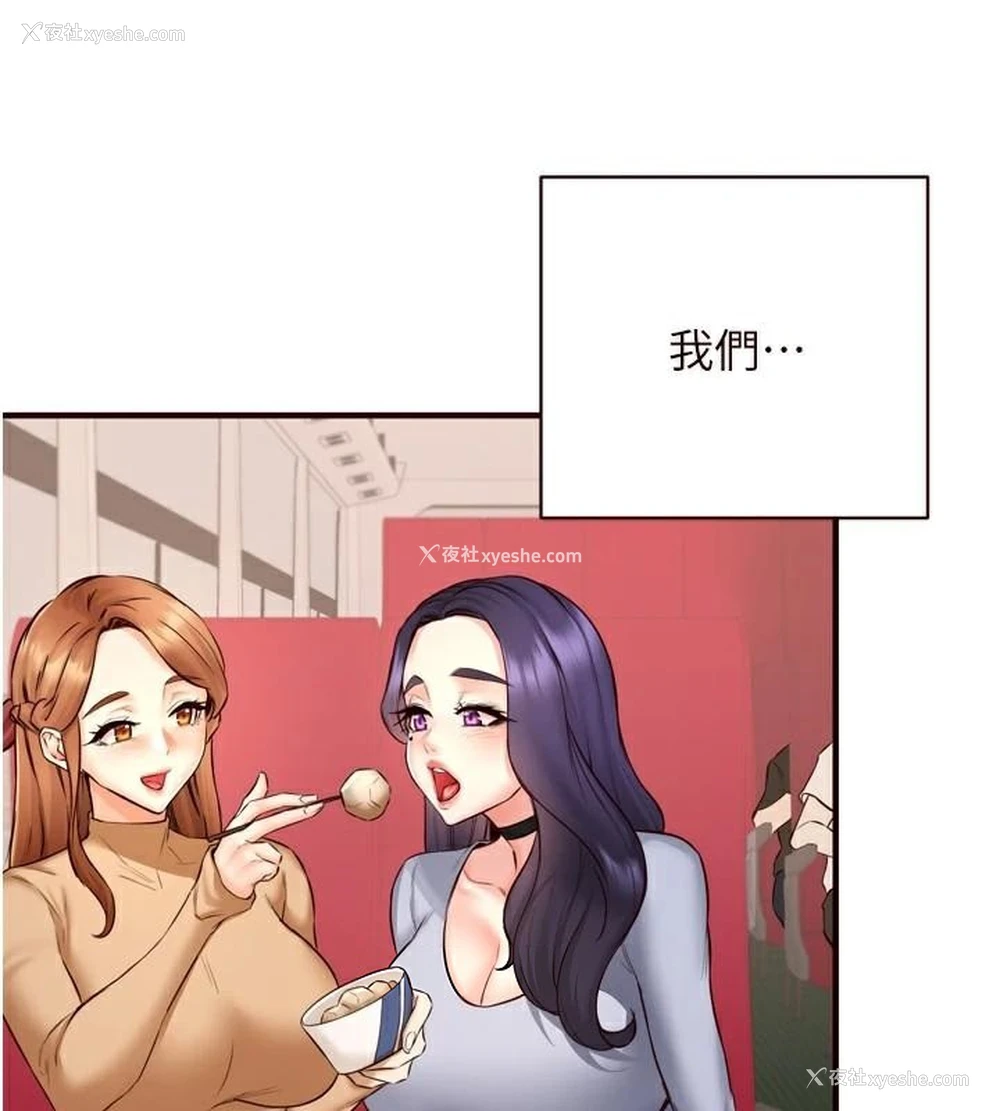 71P - 熟女自助餐