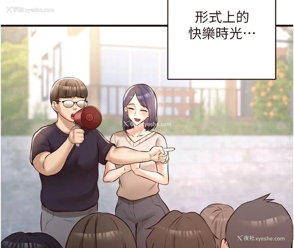 74P - 熟女自助餐